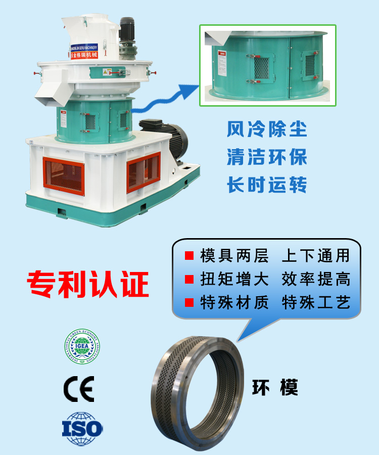 玉米秸秆饲料颗；僮靼旆