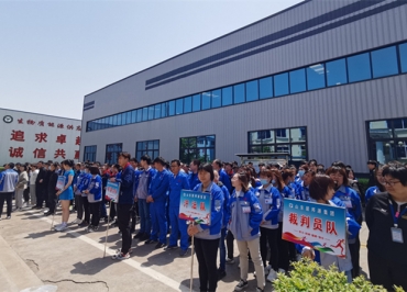 快乐运动，康健生涯 山东亲朋多游春季运动会拉开帷幕